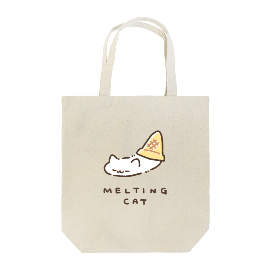 まよはうすのMELTING CAT　(フチなし) Tote Bag
