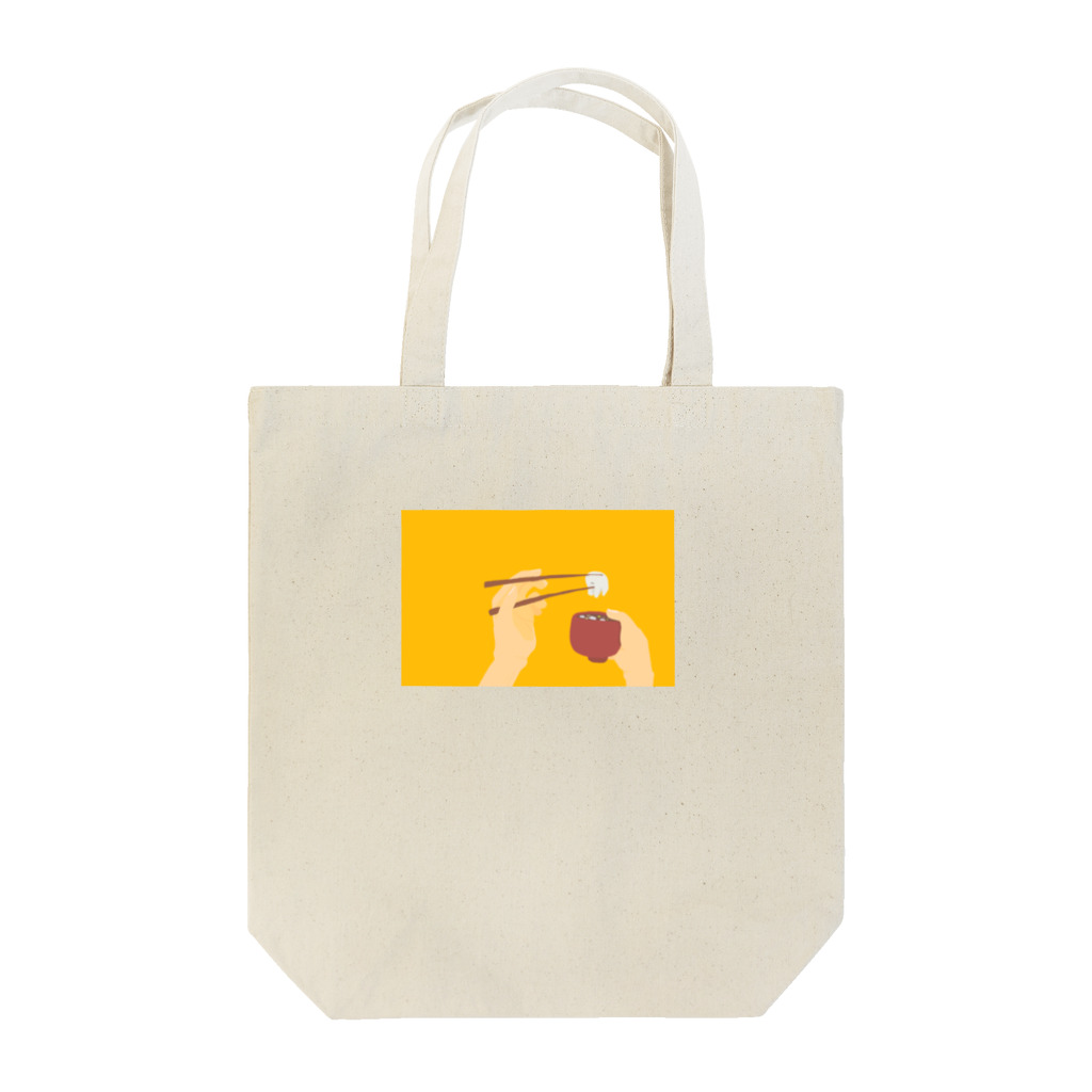 me-ison00のとうふ? Tote Bag