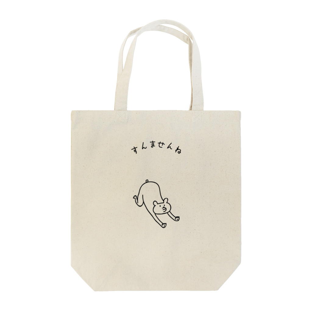 PokuStarのすんませんね Tote Bag