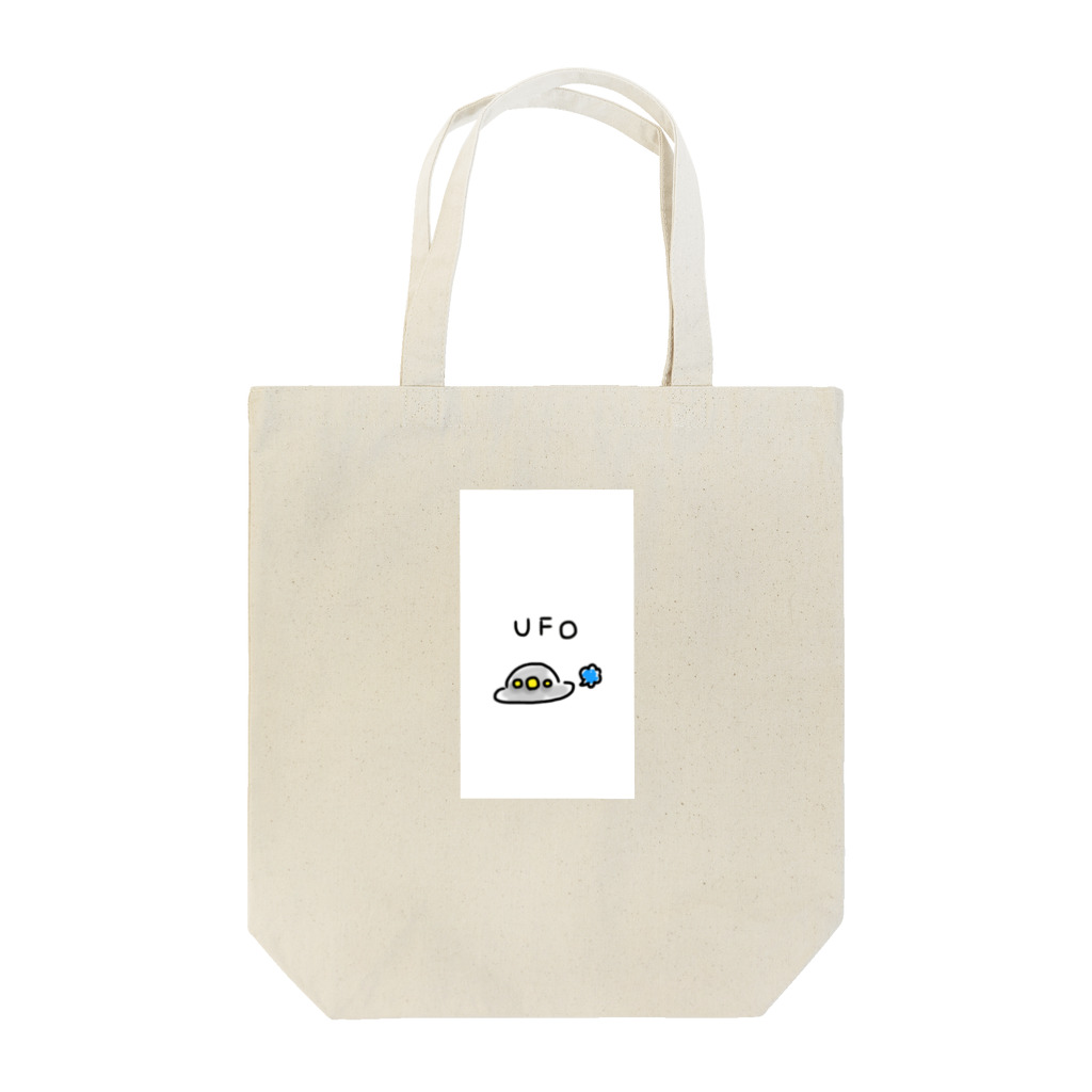 meiseki_mmのゆーふぉー。 Tote Bag