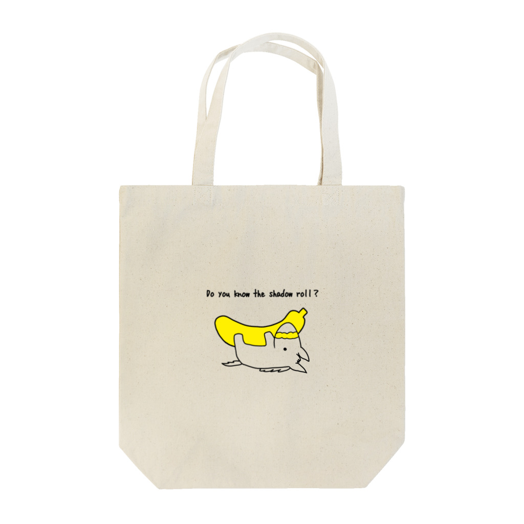 的射まくりのシャドーロールが外せない馬 Tote Bag