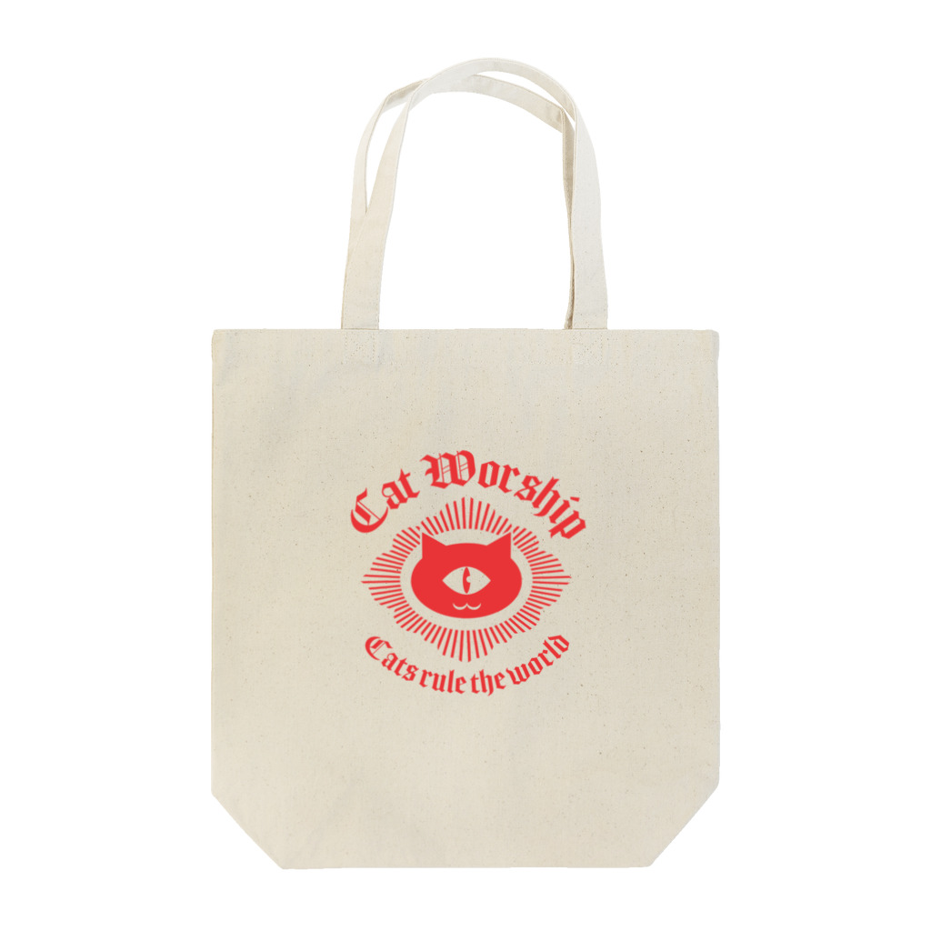 LONESOME TYPE ススのネコ崇拝▽ Tote Bag