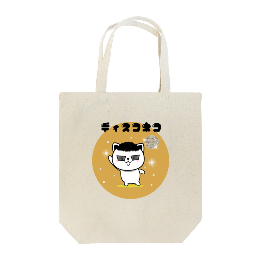 JapaneseRubberStampsのディスコでハッスル！しろねこダンサー Tote Bag