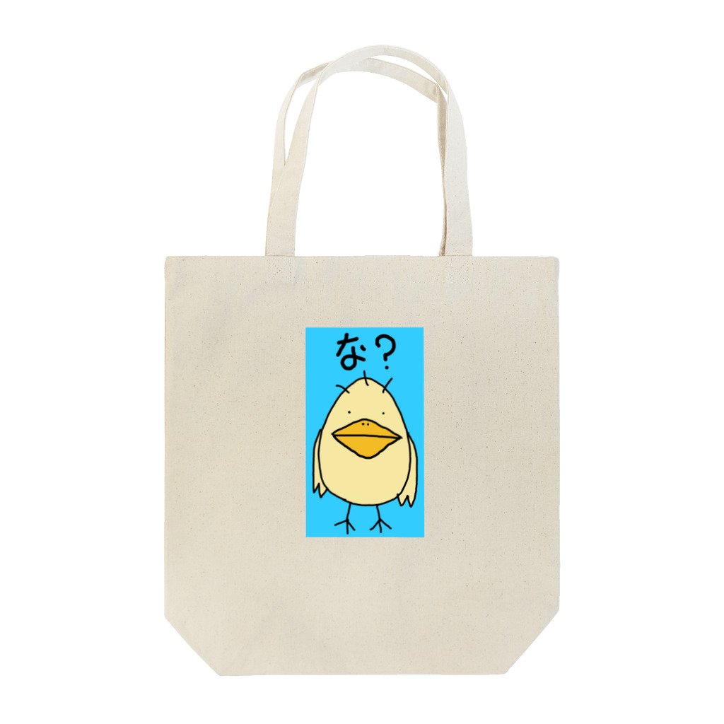 kishimiのな？どり Tote Bag