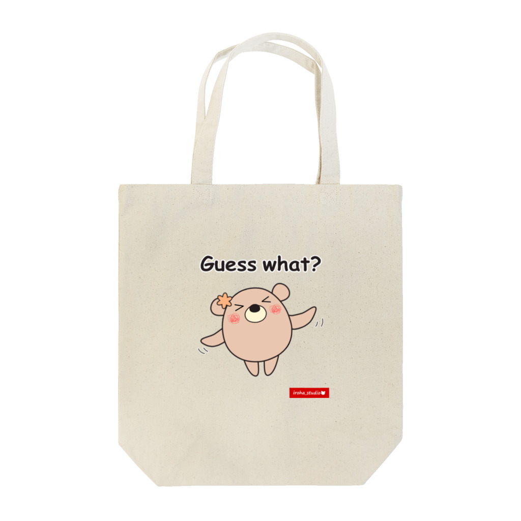 iroha_studioのくまのココ（Guess what?） Tote Bag