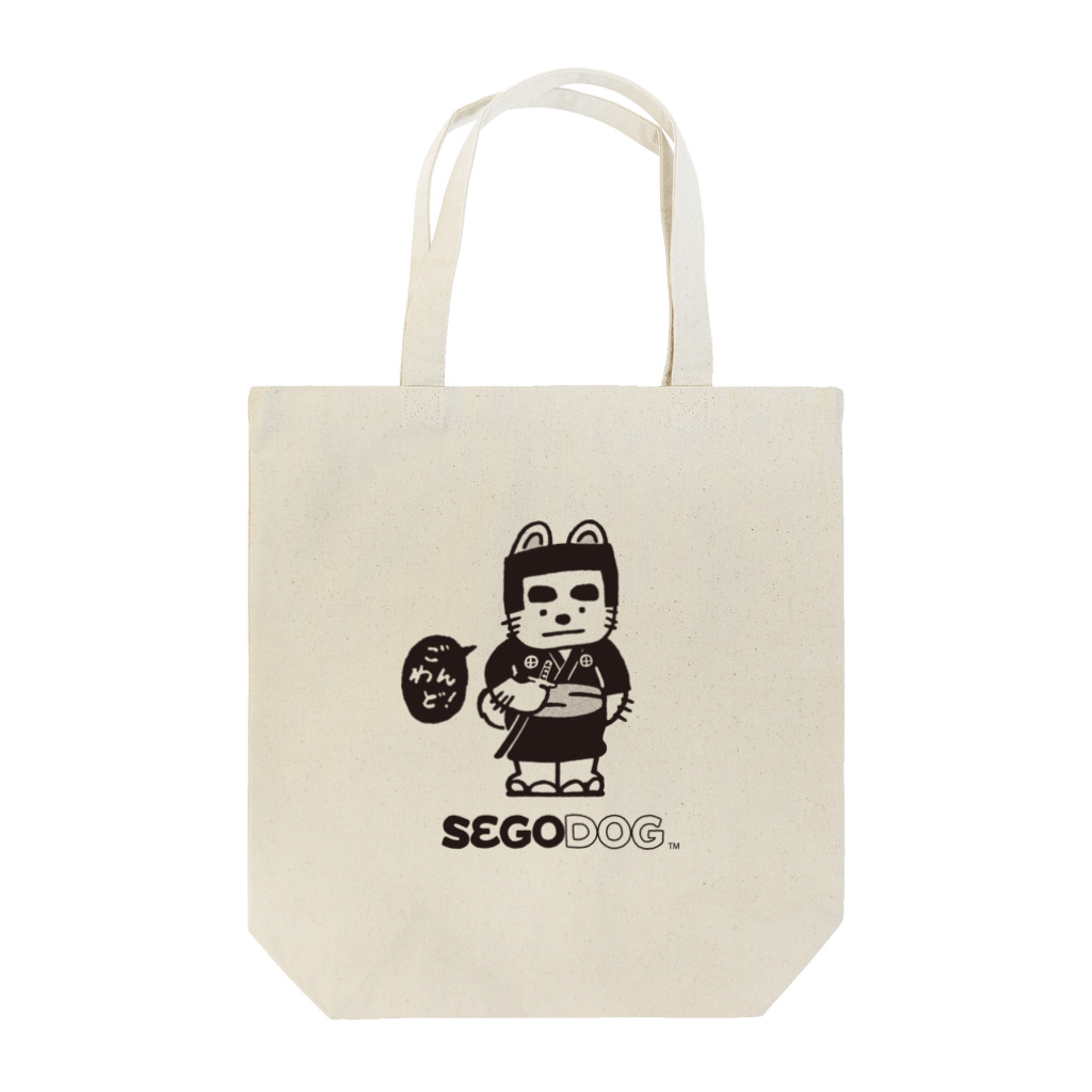 SEGODOG shopのSEGODOG Tote Bag