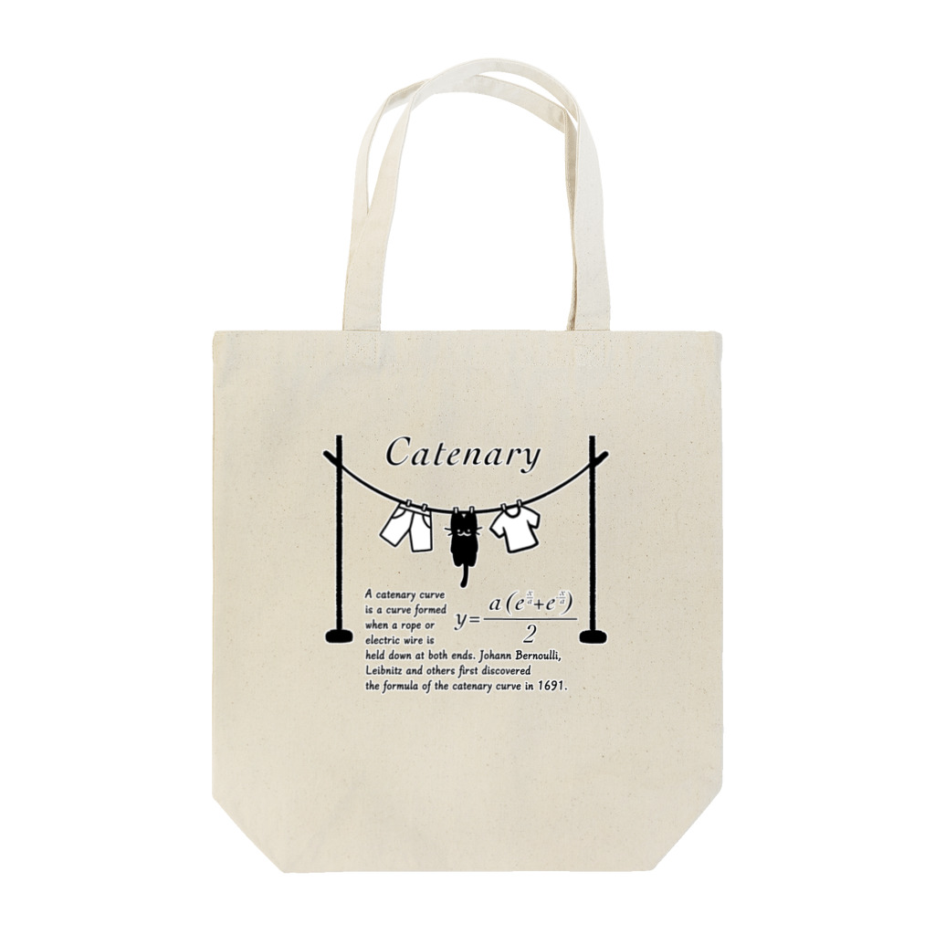 huroshikiのカテナリー曲線 Catenary Tote Bag