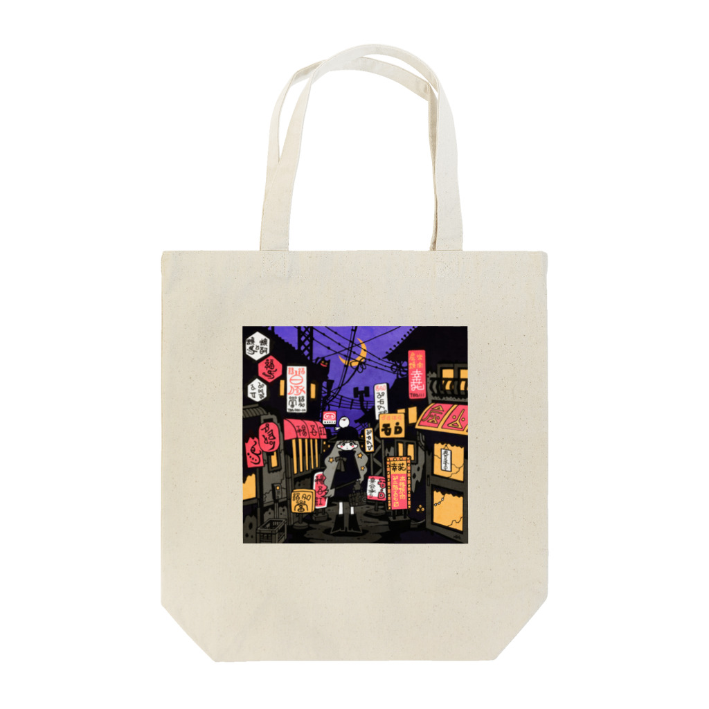 北極まぐのつぎはどこにいこう Tote Bag