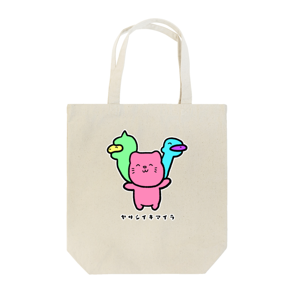 huroshikiのヤサシイキマイラ Tote Bag