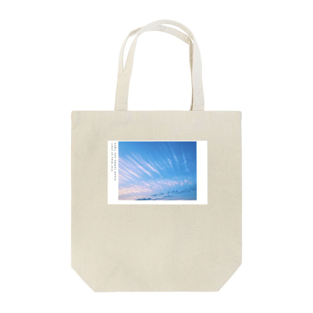 m_chiro62の空 Tote Bag