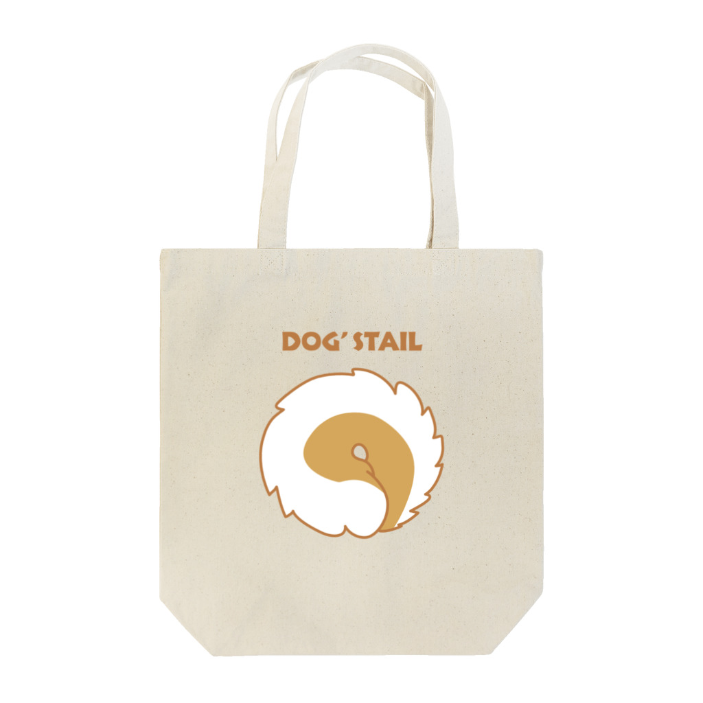 kasaiの犬のしっぽ1 Tote Bag