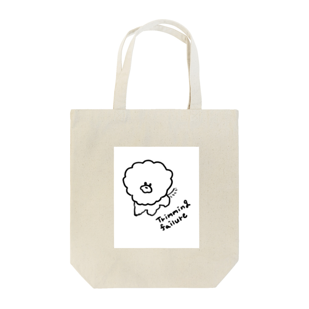 payapi_piのトリミングに失敗した犬 Tote Bag