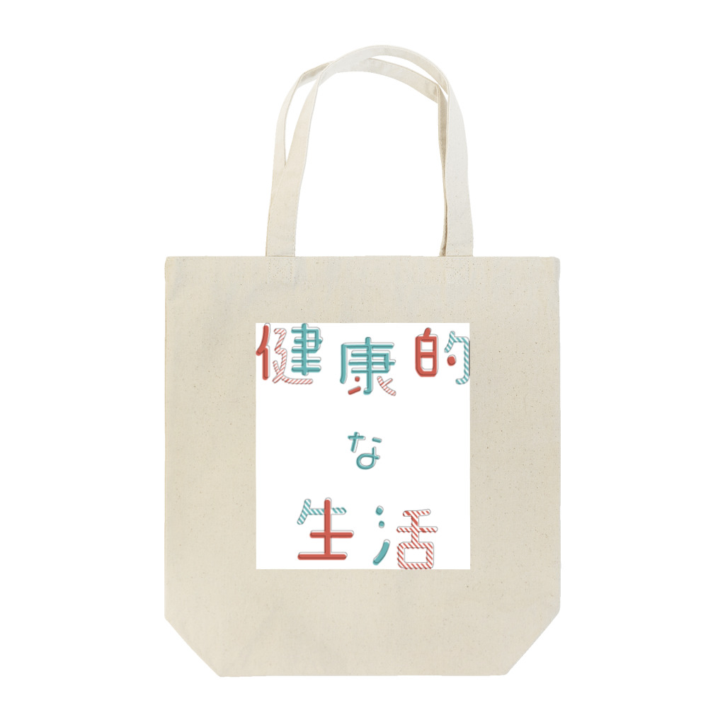 Nichikaの健康的な生活 Tote Bag