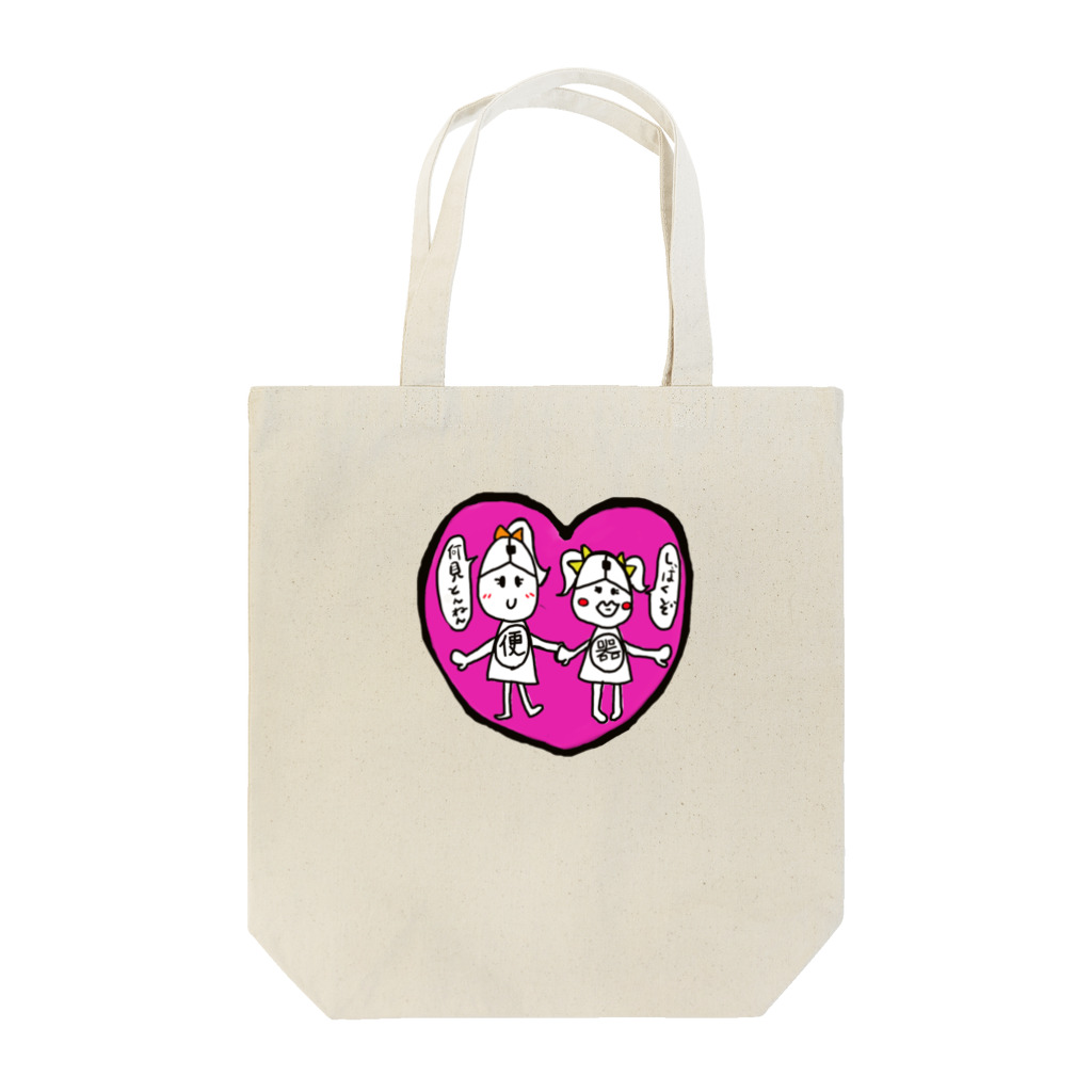 石原美衣果のマウス便器ちゃん Tote Bag