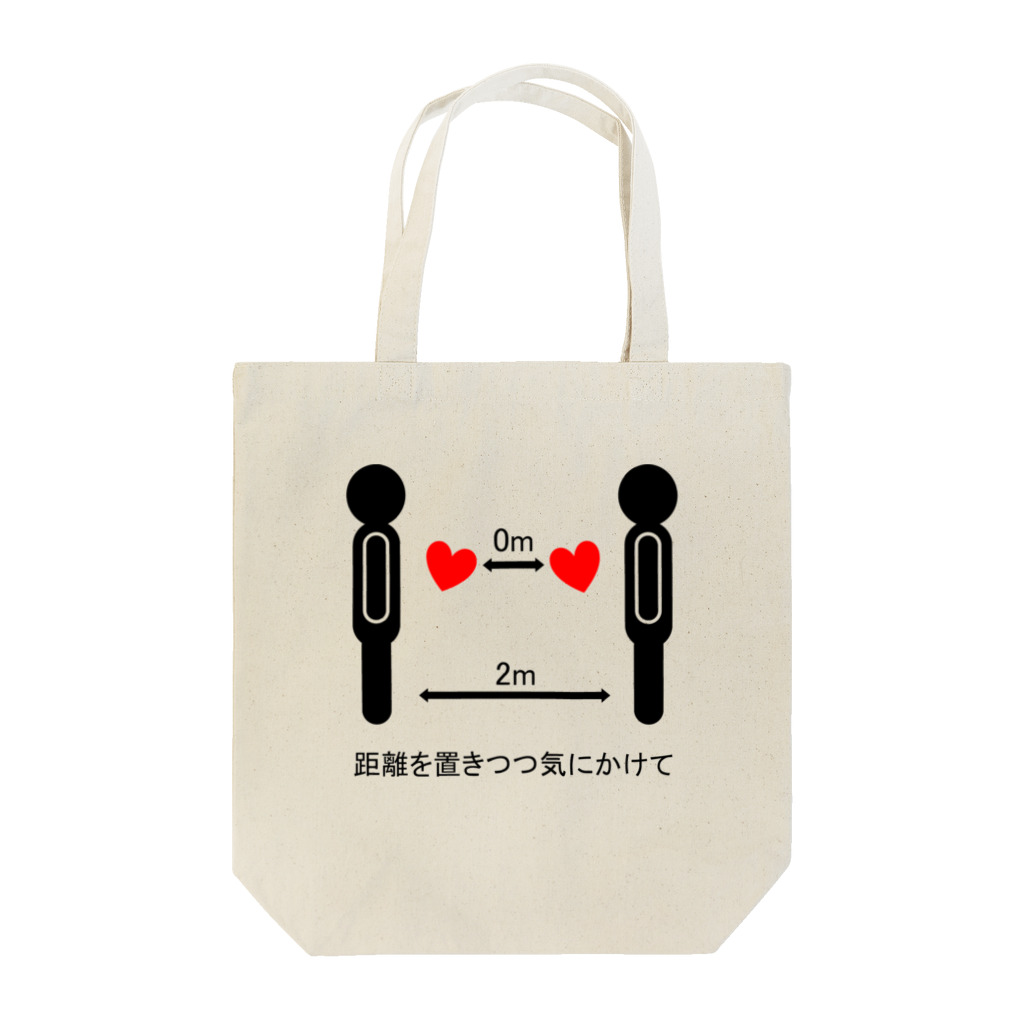 hanafubukiのTote Bag
