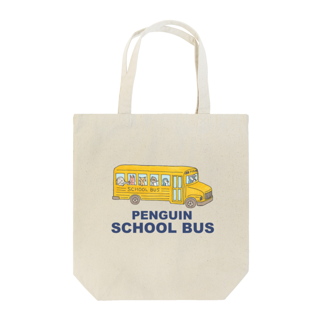 ささくま りさのペンギンスクールバス Tote Bag