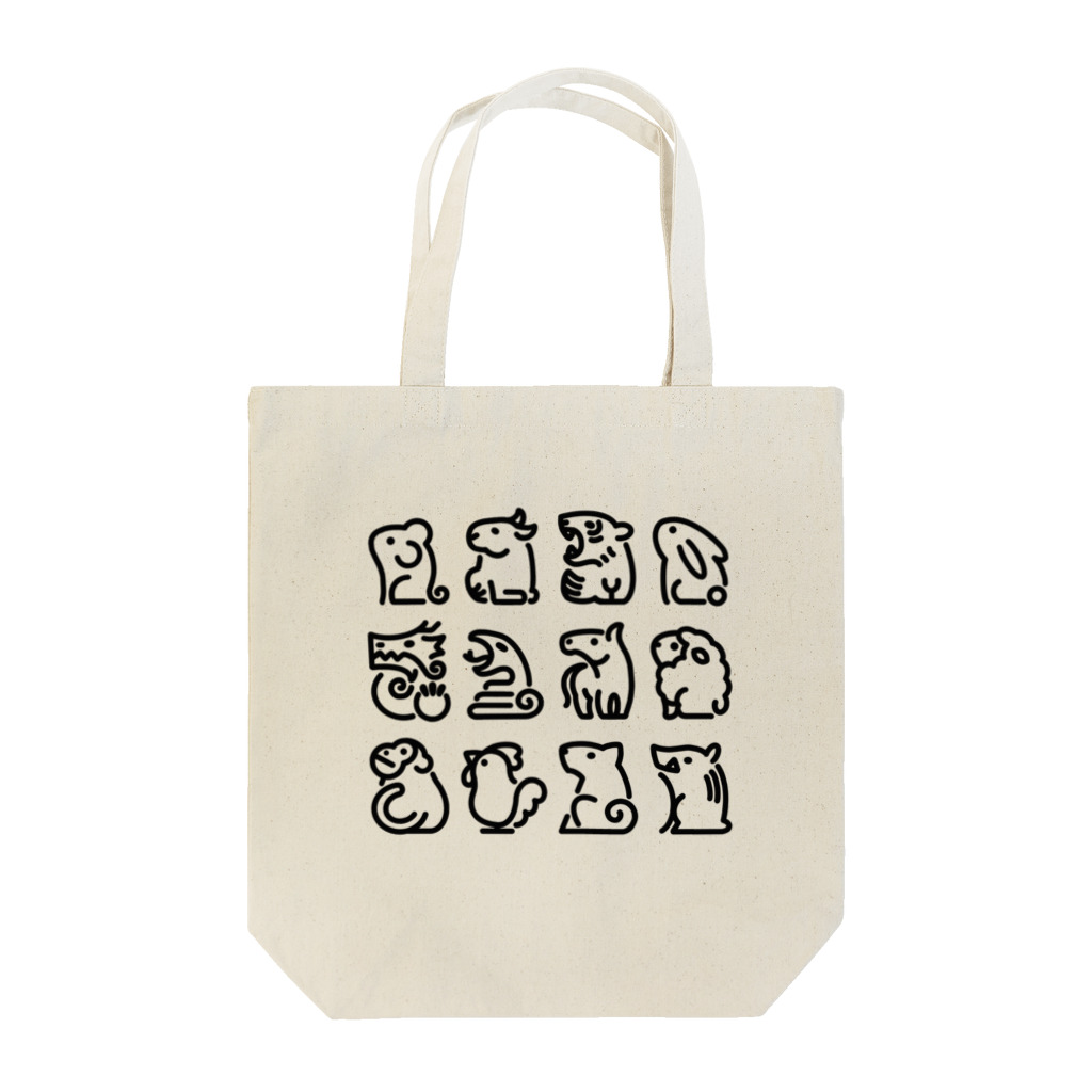 ARANAMI shopの十二支のなかまたち Tote Bag