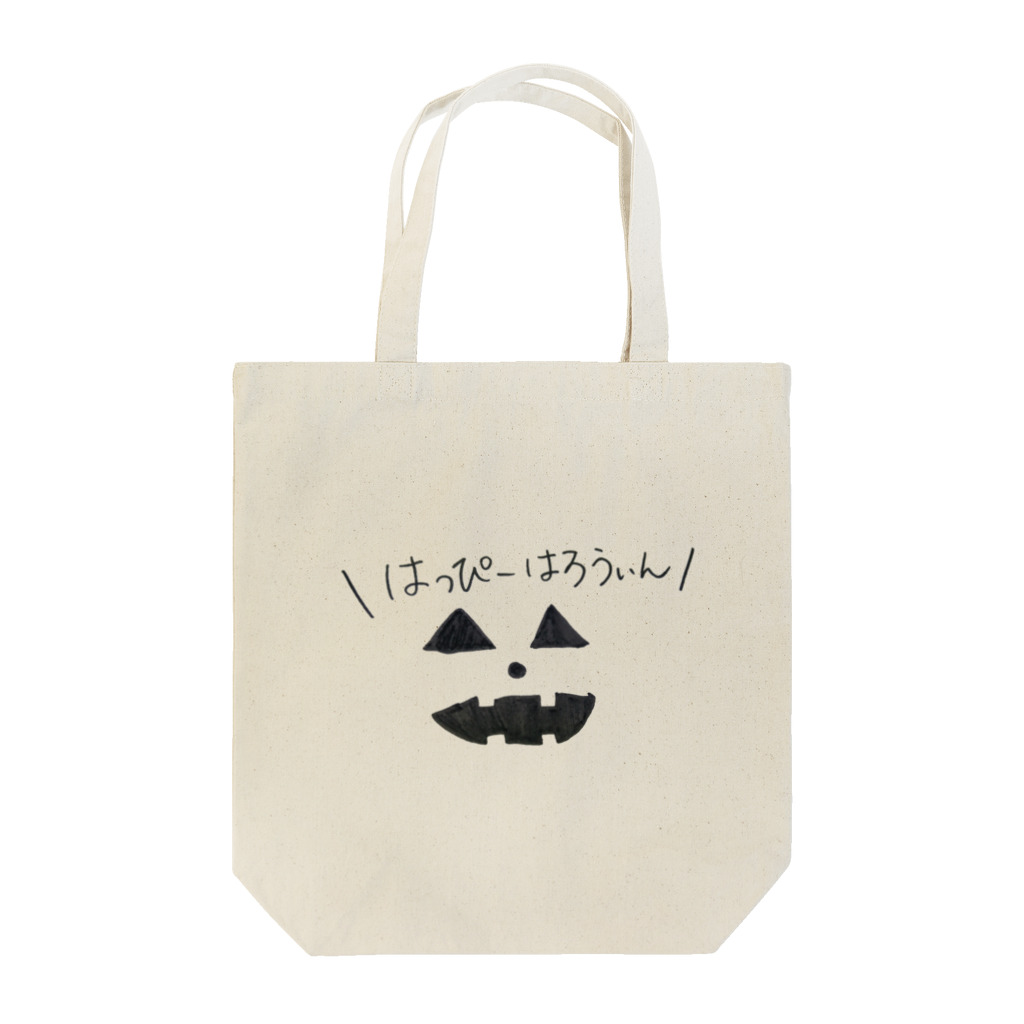 わたあめ(仮)のハッピーハロウィン！ トートバッグ