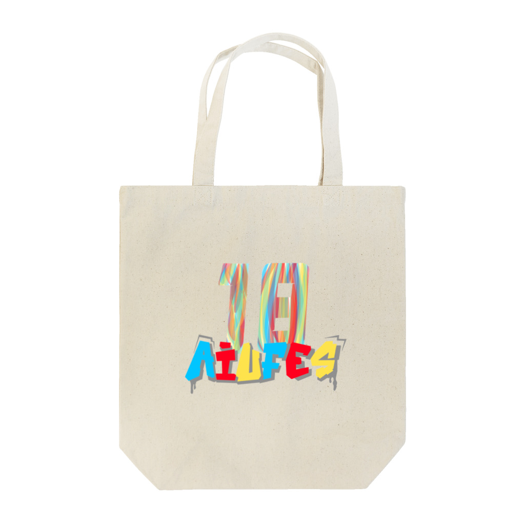 AIUFES2021のAIUFES2021 bag 1 Tote Bag