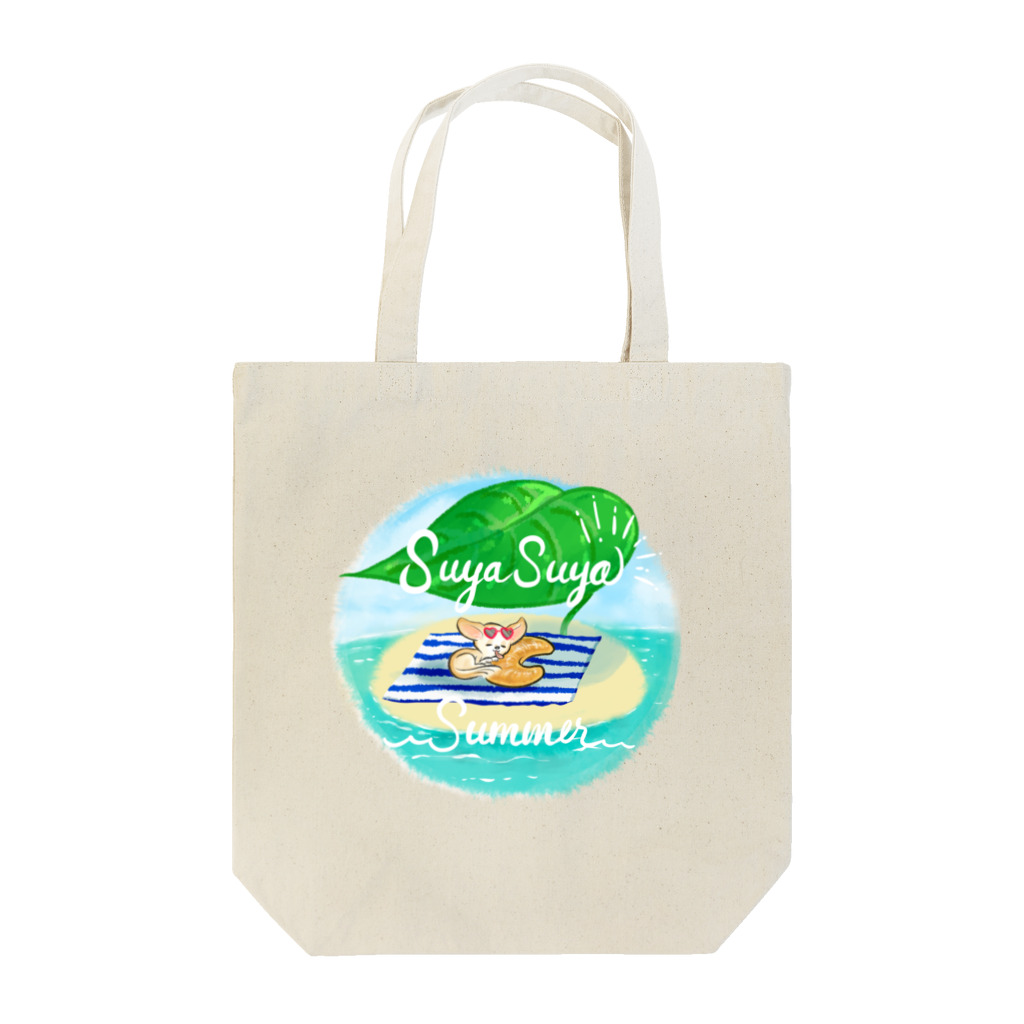 れみしま🐕のSuya suya summer vacation  Tote Bag