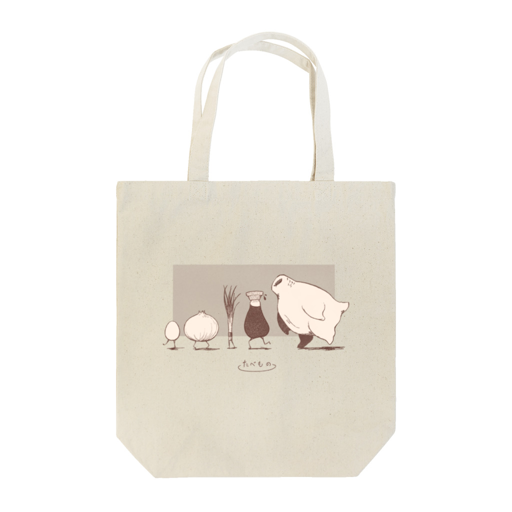 ゆるめ〜のたべものエコバック Tote Bag