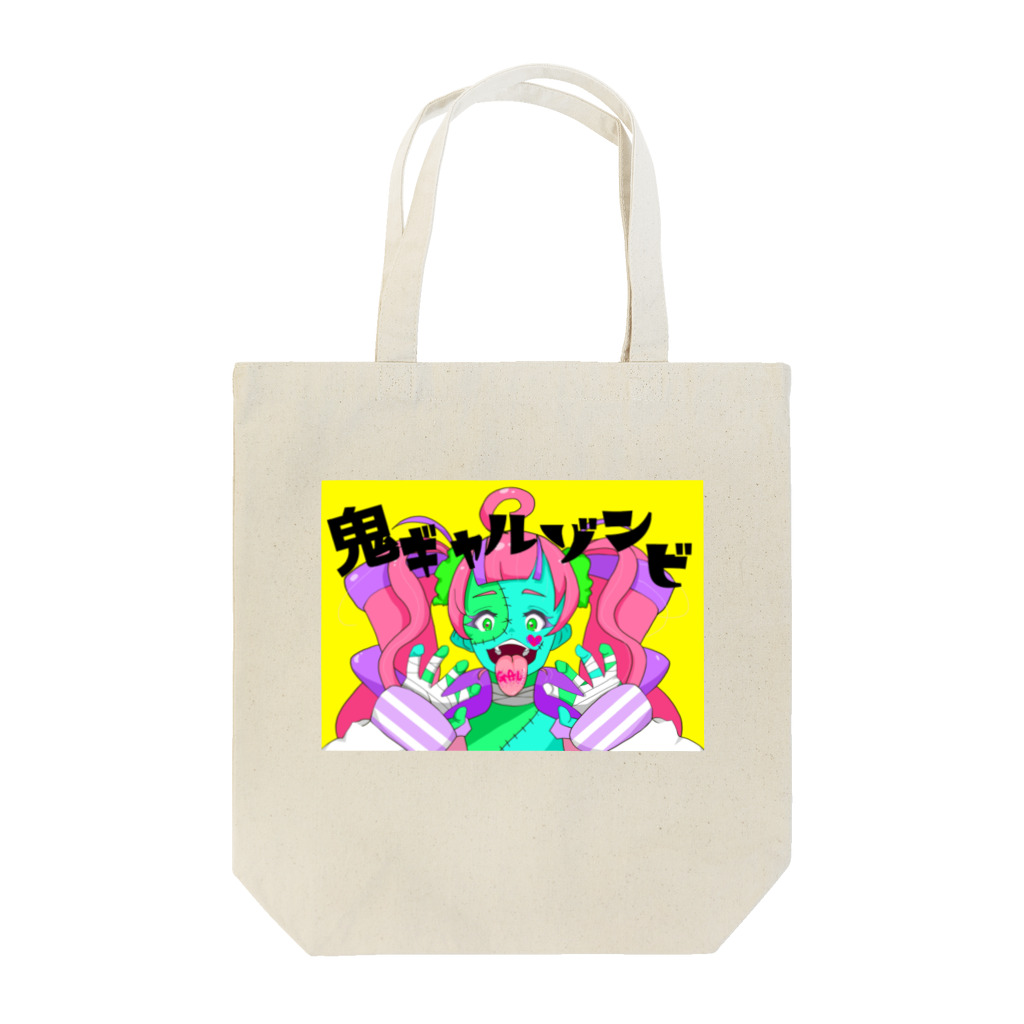 GALIIIIy(ぎゃりー)の鬼ギャルゾンビ。 Tote Bag