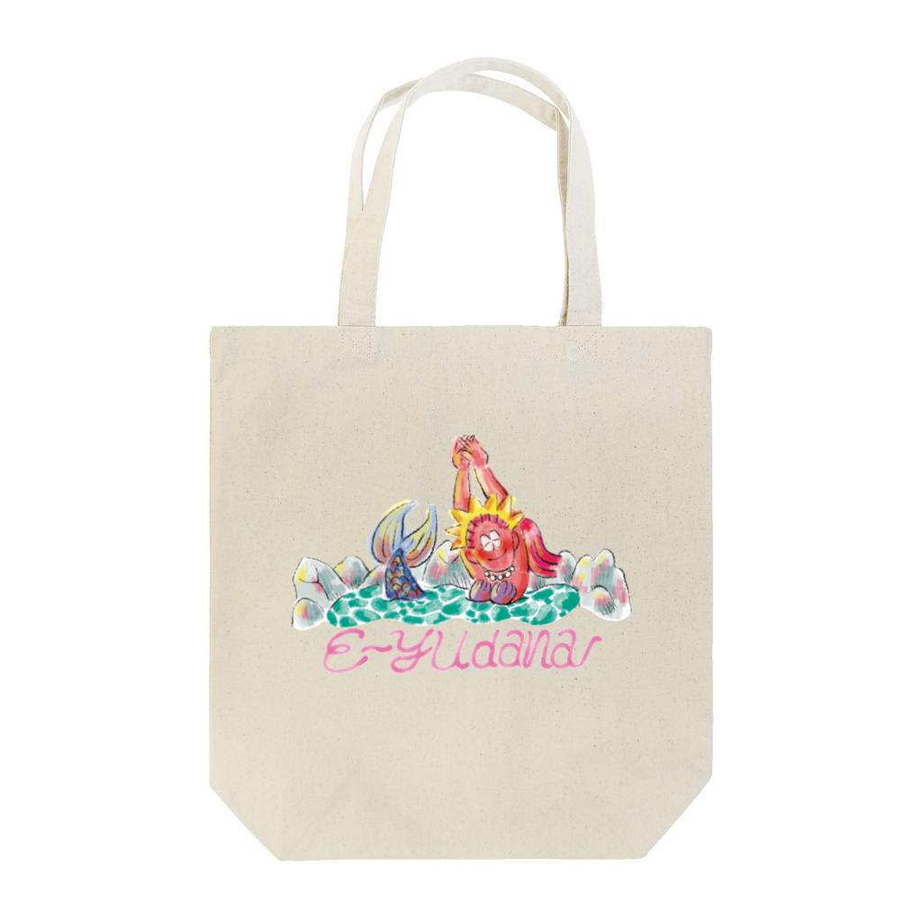 平中まみ子✸まみこしのE~YUDANA Tote Bag