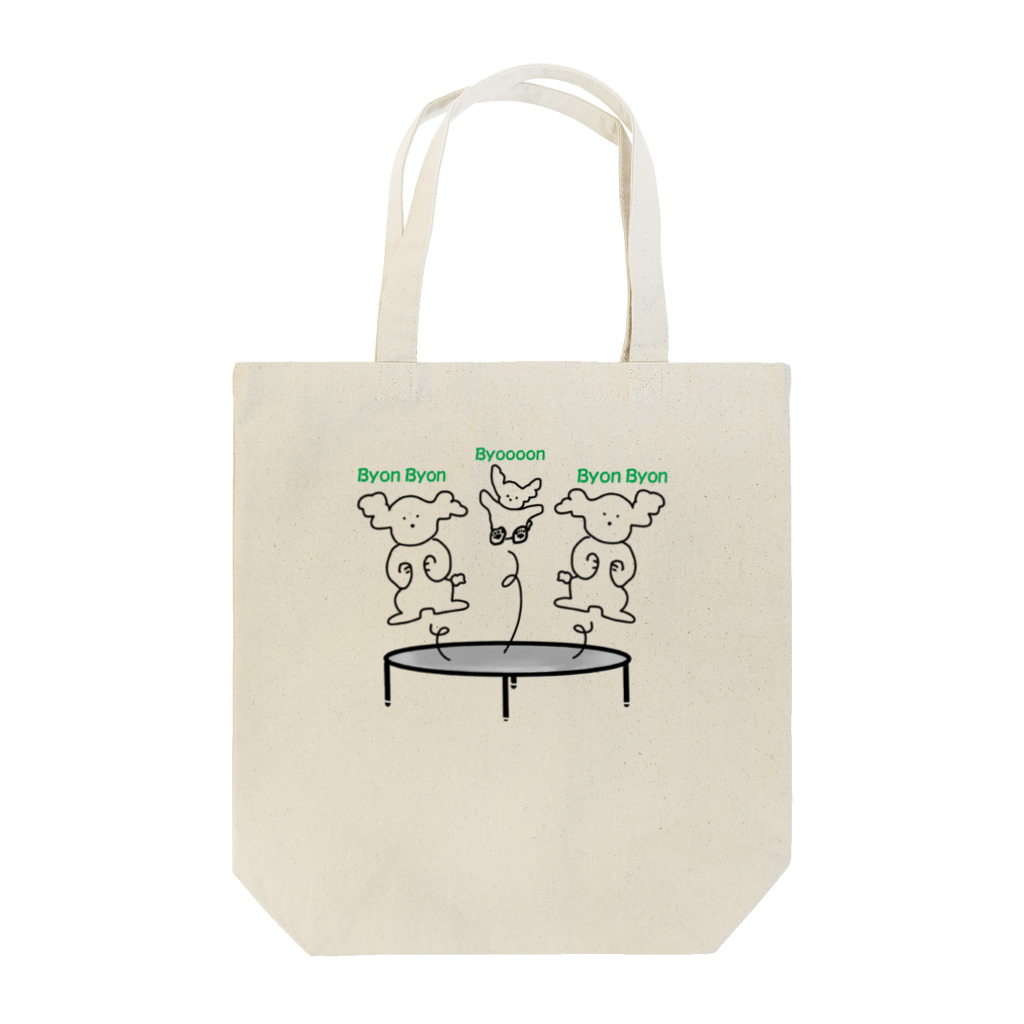 ちょこっとSHOPのトランポリンわんこ Tote Bag