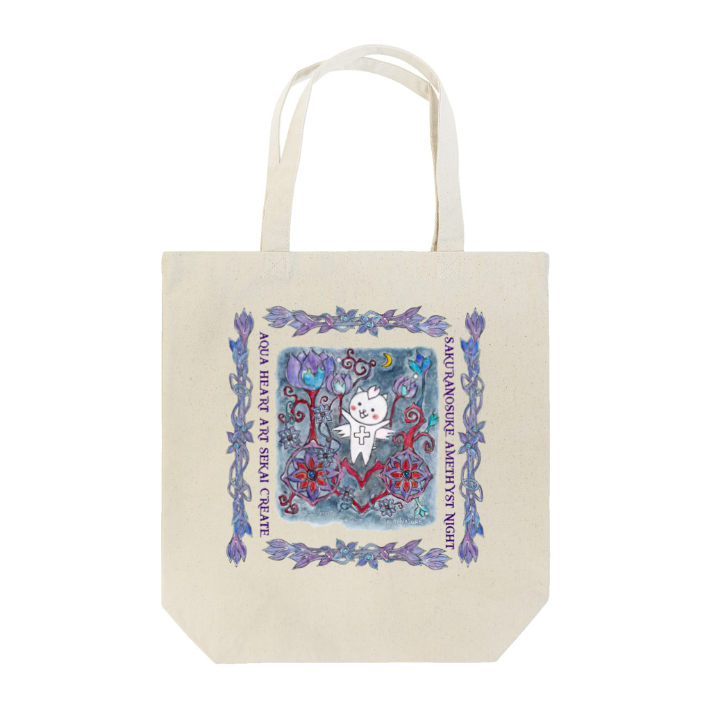 ERIKOERIN ART SHOPのSAKURANOSUKE AMETHYST NIGHT／絵画トート Tote Bag