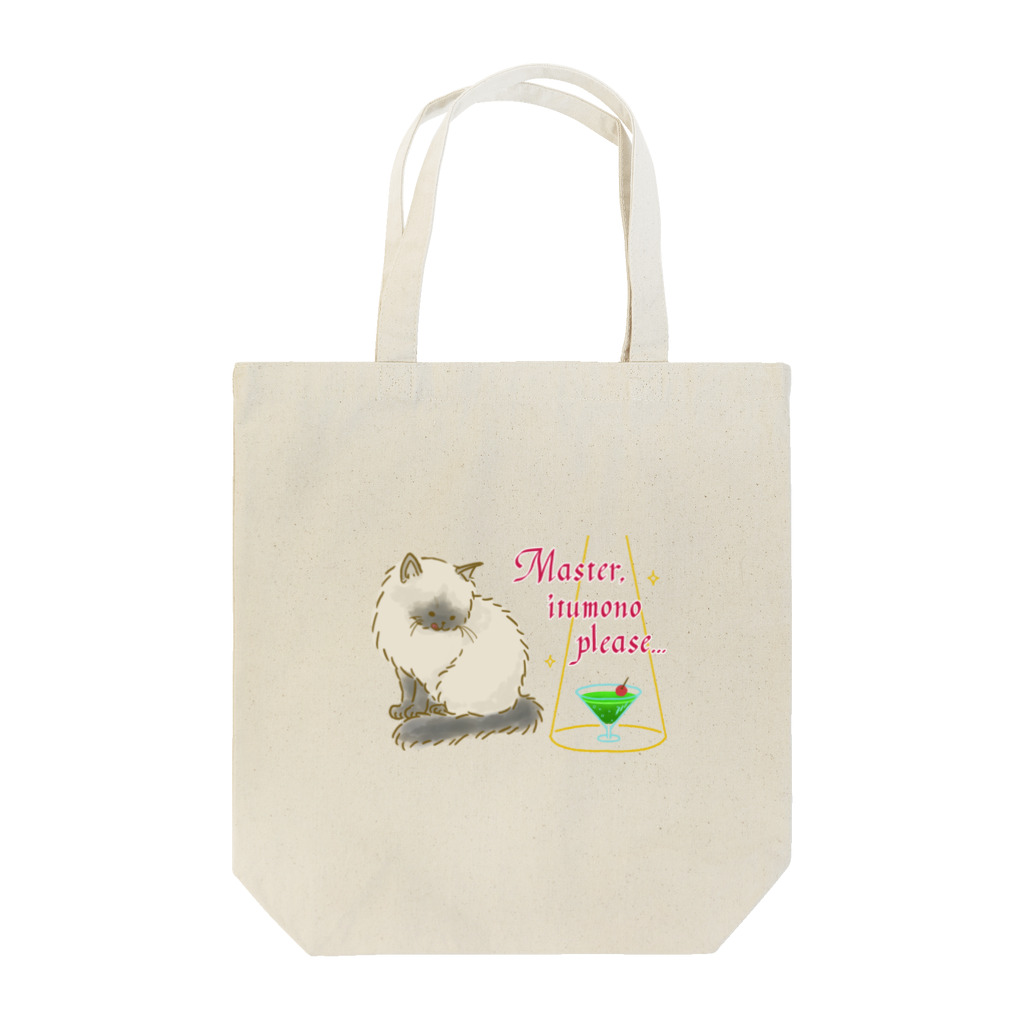 木寸E日のいつもの Tote Bag