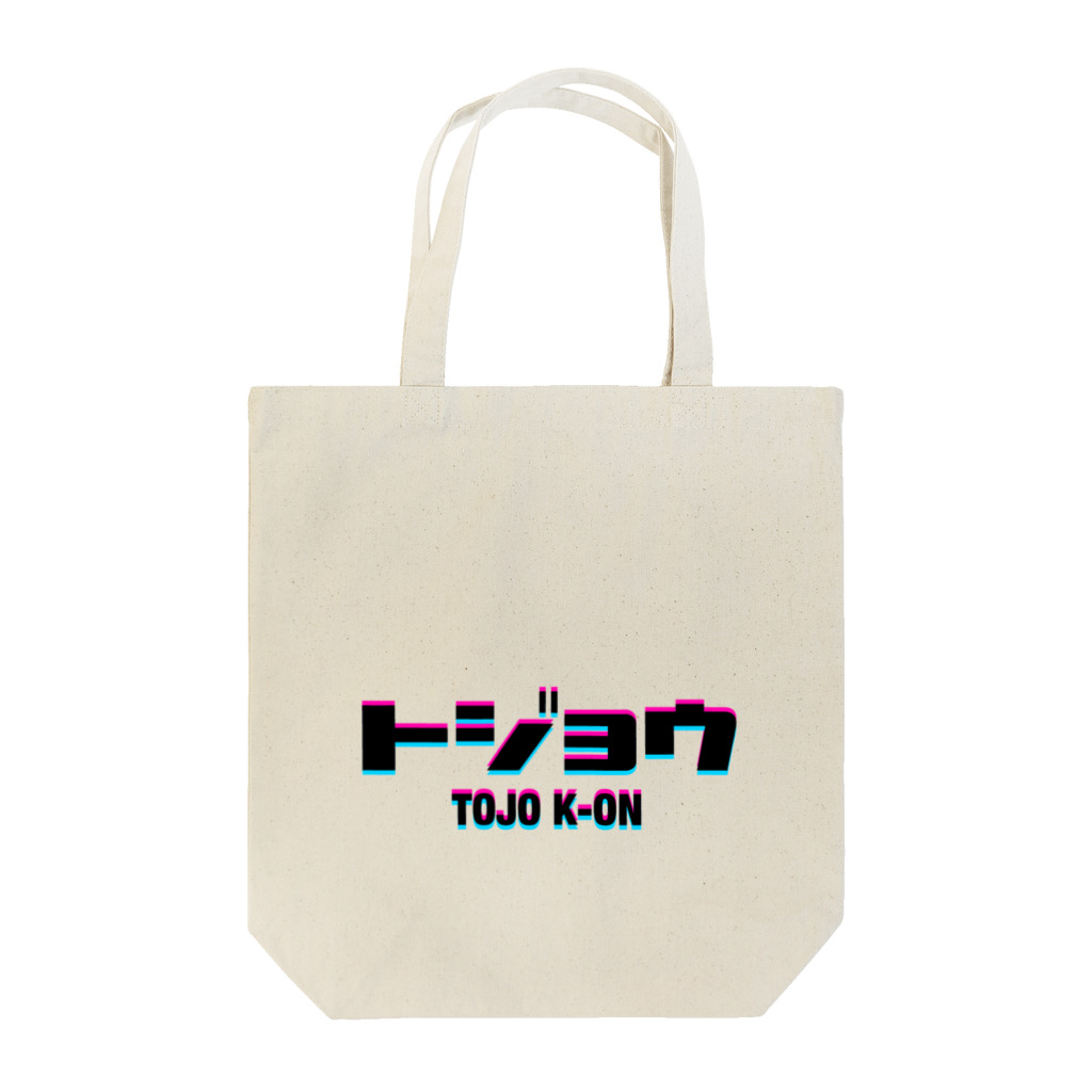 TOJO K-ONのカタカナロゴ Tote Bag
