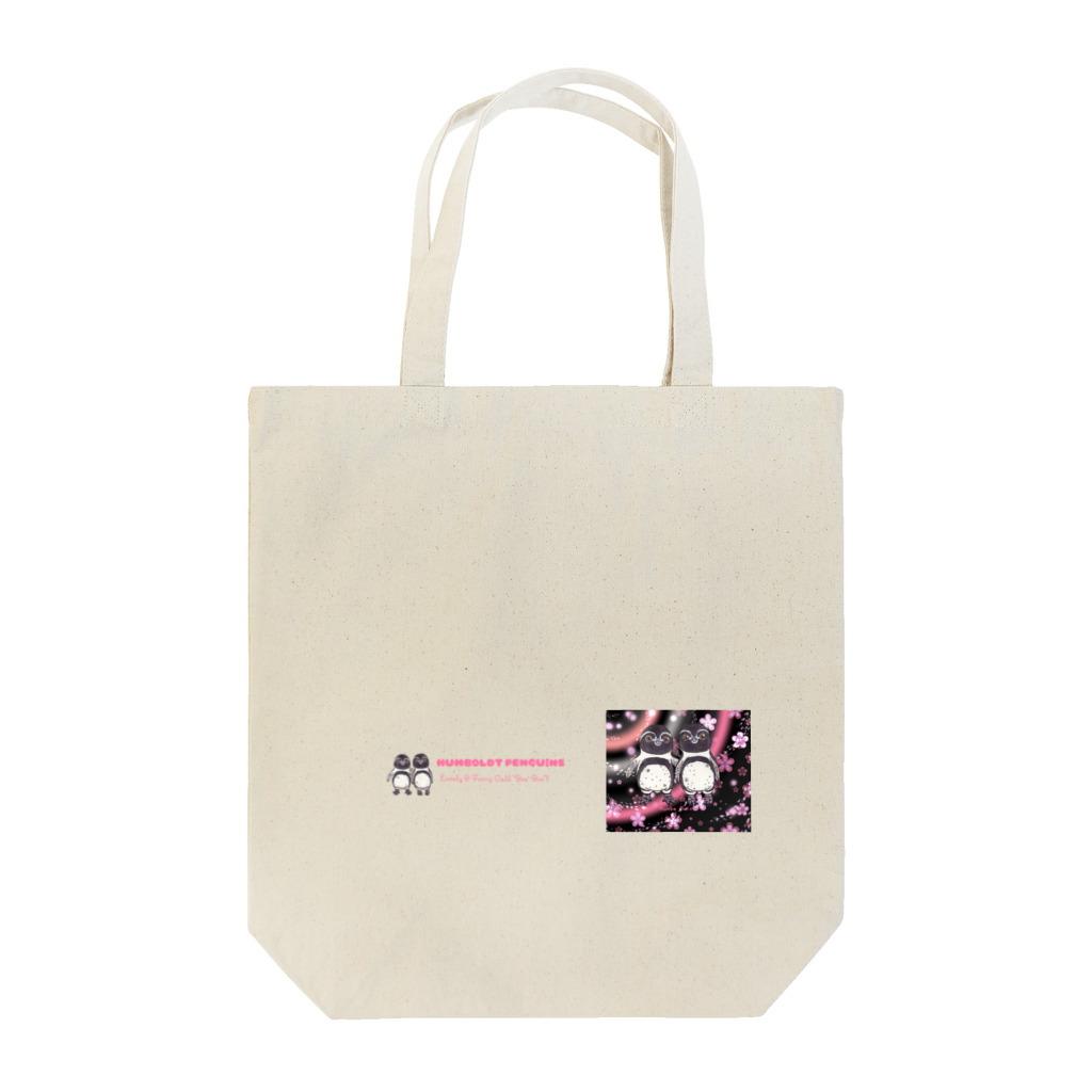 ヤママユ(ヤママユ・ペンギイナ)のふたごの桜フンボルトペンギン(ボエボエロゴつき) Tote Bag