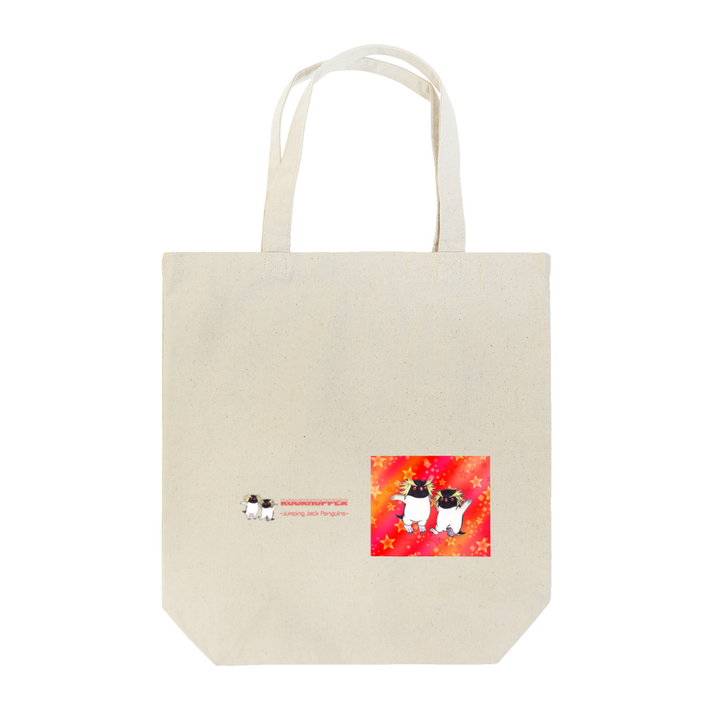 ヤママユ(ヤママユ・ペンギイナ)のふたごのキタイワトビペンギン(ロックホッパーロゴつき) Tote Bag