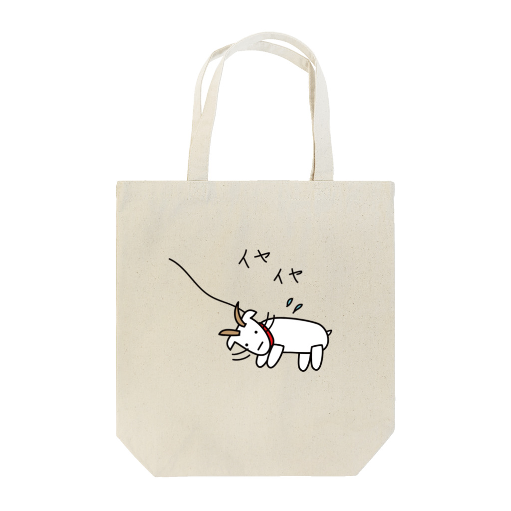 アズマメモドッツコムのともだちのいえのゆきちゃん Tote Bag