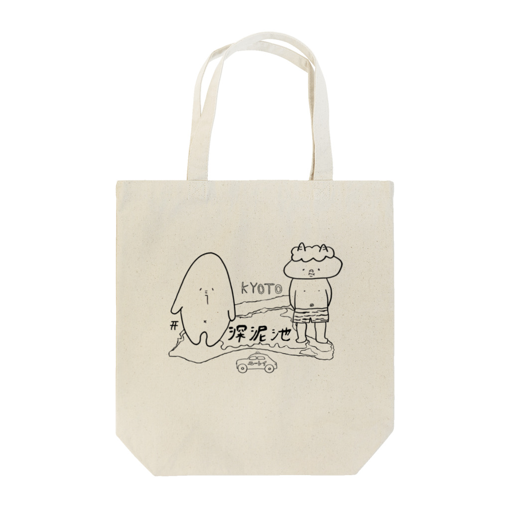 hellchocolateの勝手にご当地シリーズ第一弾！深泥池Tシャツ Tote Bag