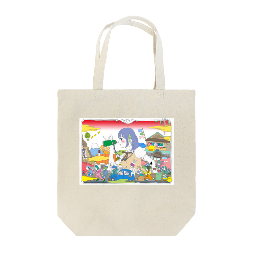 yoichi saitoのやまくじら Tote Bag