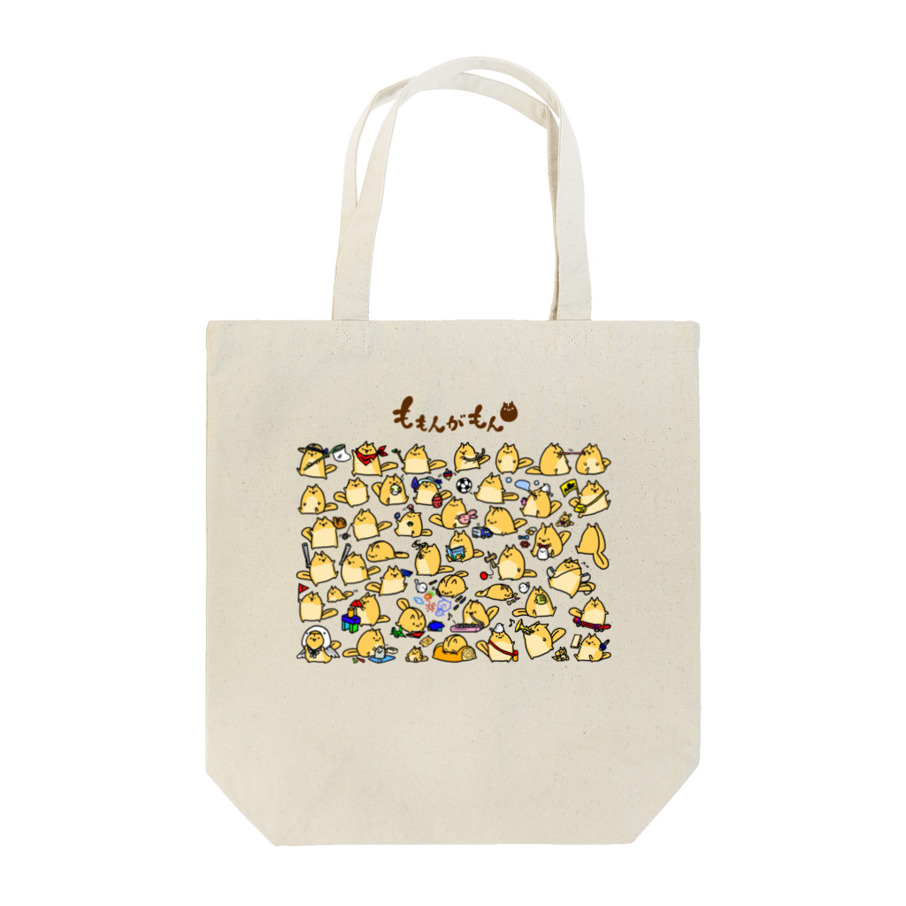 ももんがもんのたっぷりこももんがもん Tote Bag