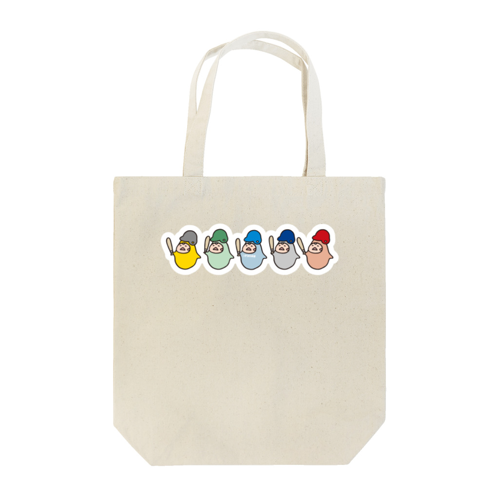 やるきないお店のやるきない野球（いろいろ） Tote Bag