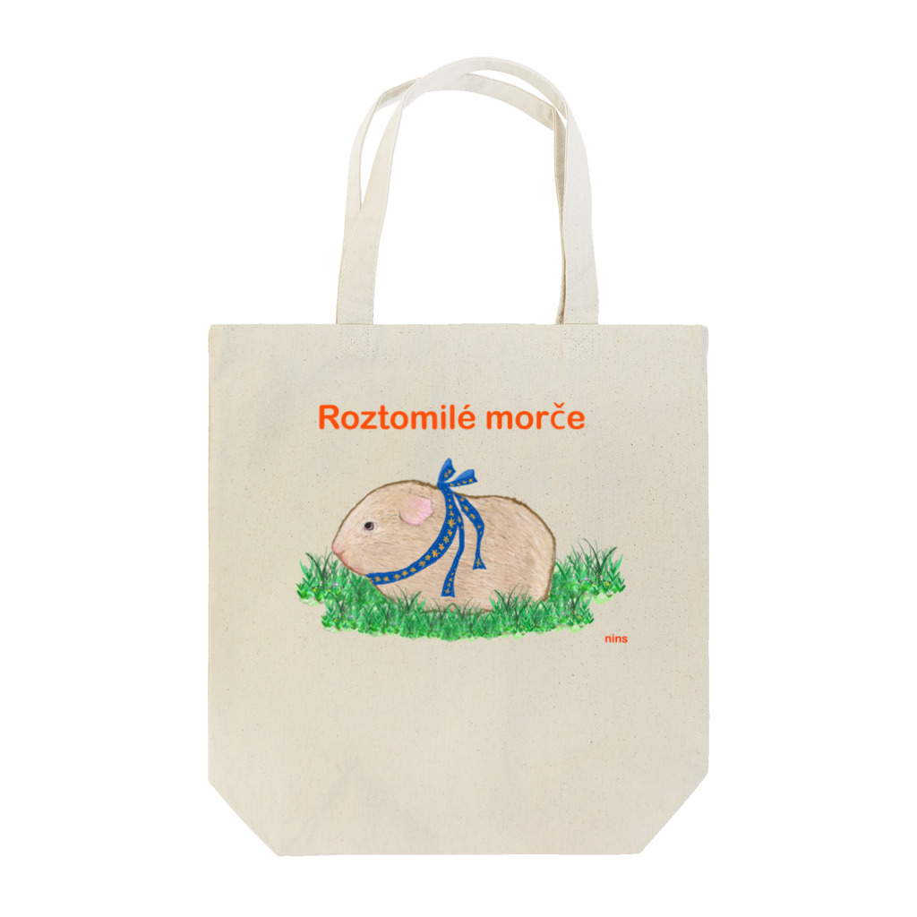nins・にんずのかわいいモルモット・チェコ語ロゴA(ベージュ) Tote Bag
