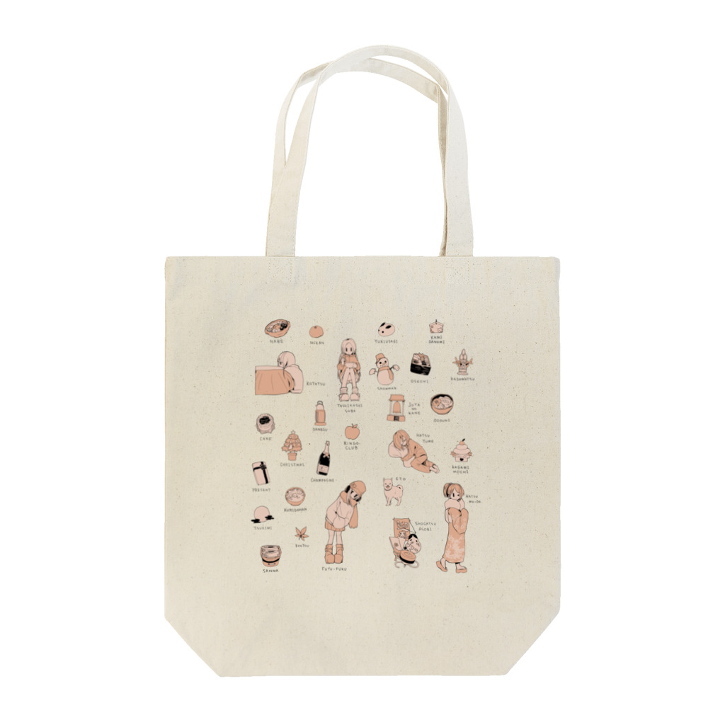 三日目東ね－23aのりんごくらぶのアラカルト冬 Tote Bag