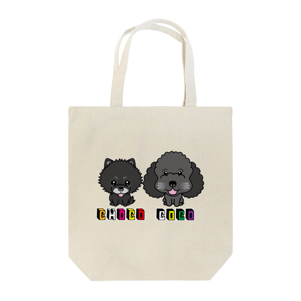 おりこうwanwanのCHOCO＆COCOちゃん。 Tote Bag