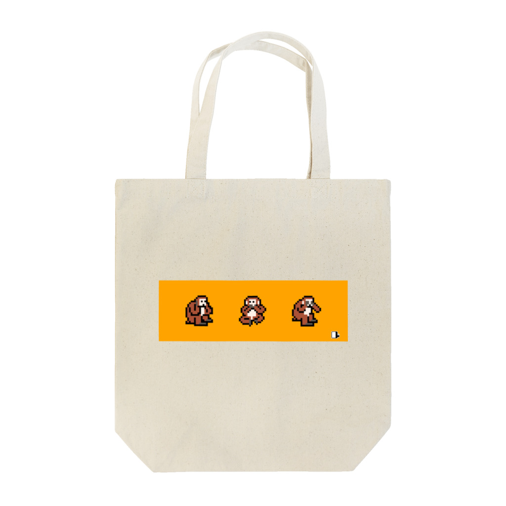 ギャラリー花菱の3 Monkeys Tote Bag