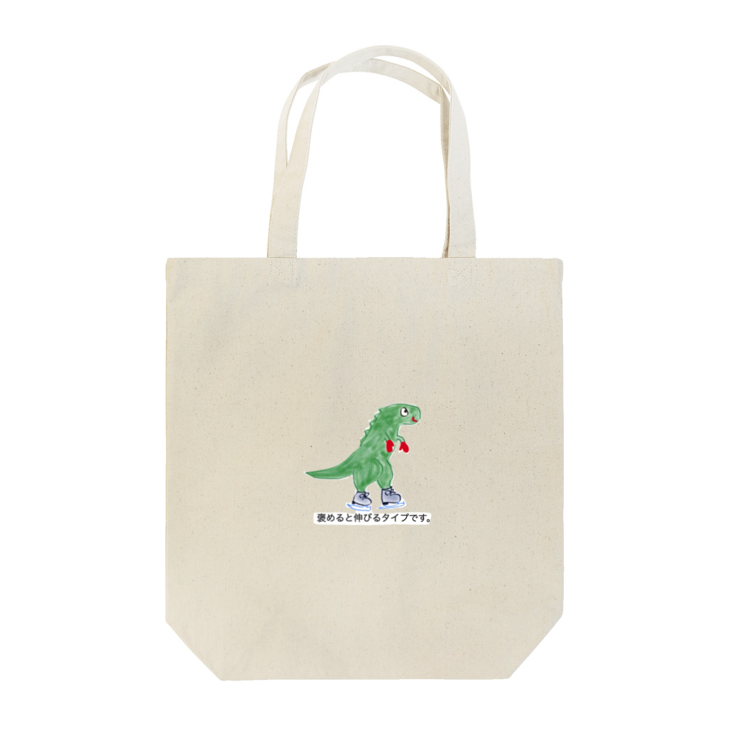 chyumonの褒めると伸びるタイプです２ Tote Bag