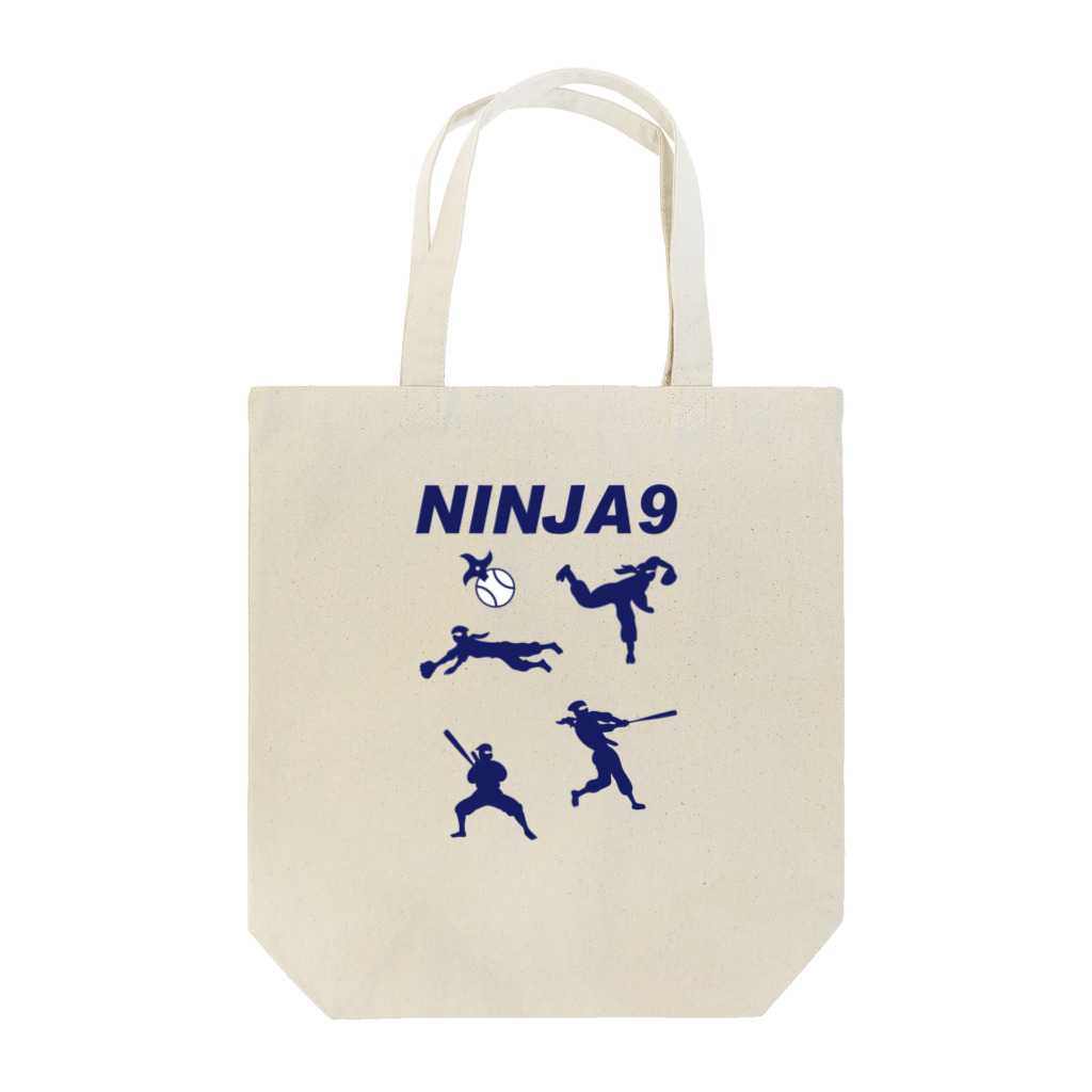 キッズモード某のNINJA9 トートバッグ