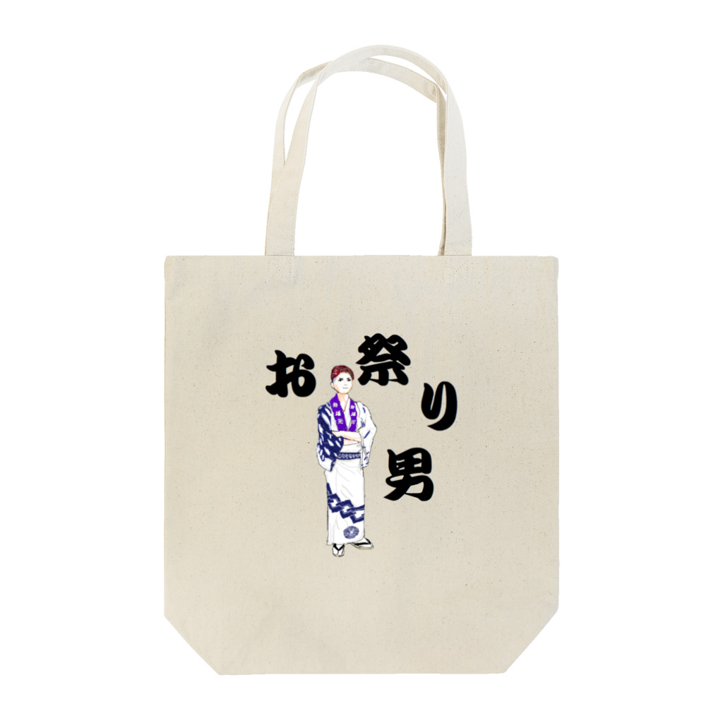 マルのお祭り男 Tote Bag