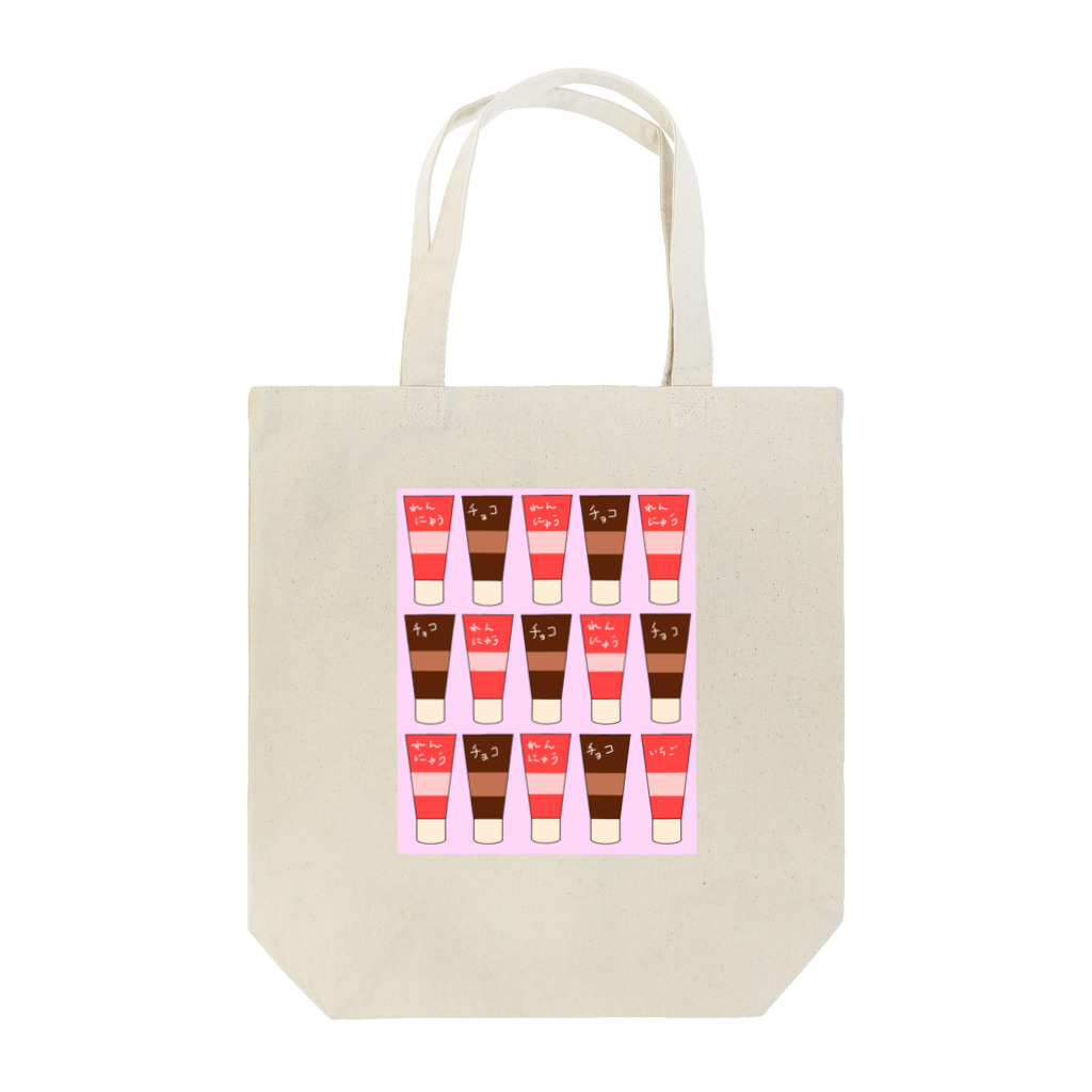 手描きのエトセトラのチューブ(練乳、チョコ) Tote Bag