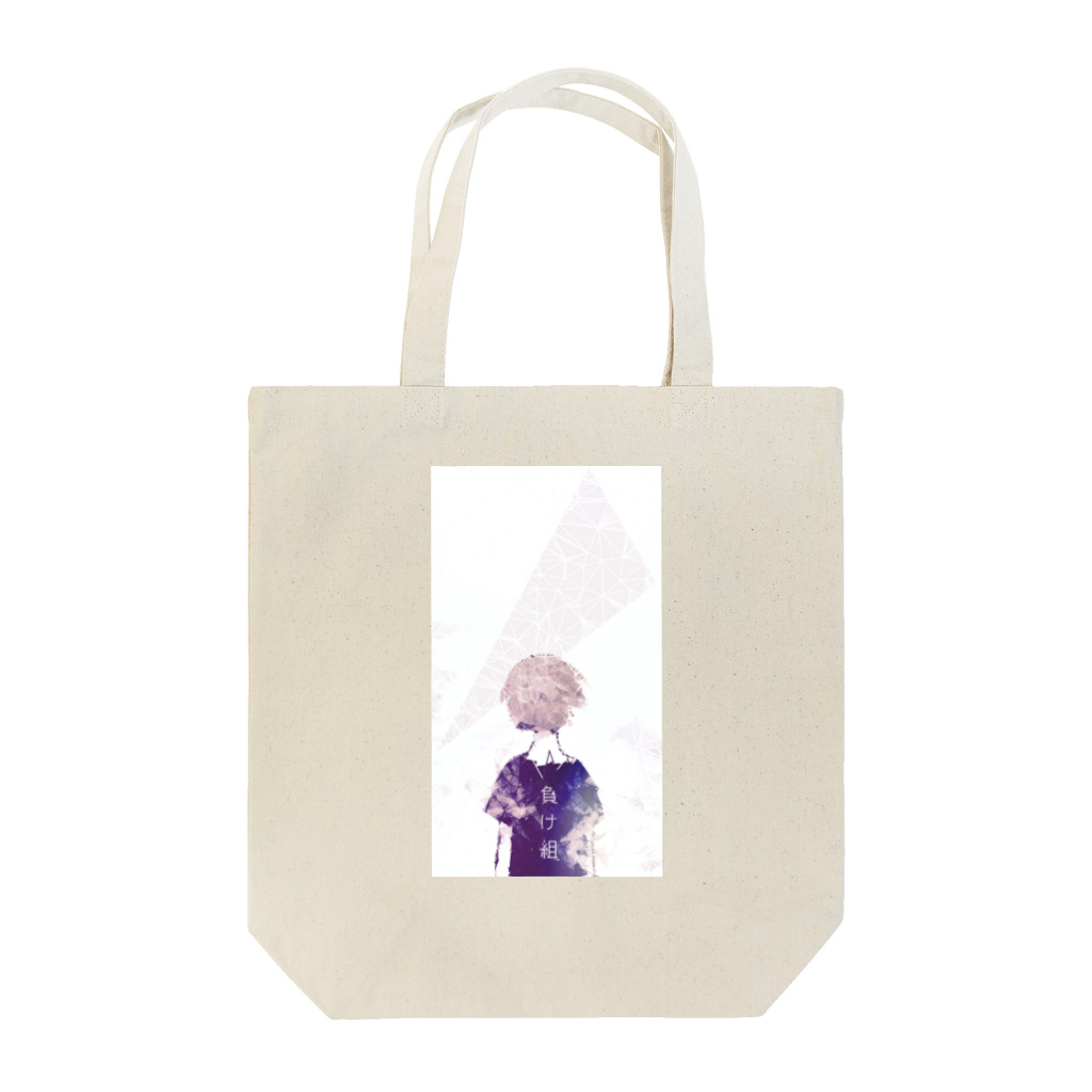 だいきちの負け組。 Tote Bag