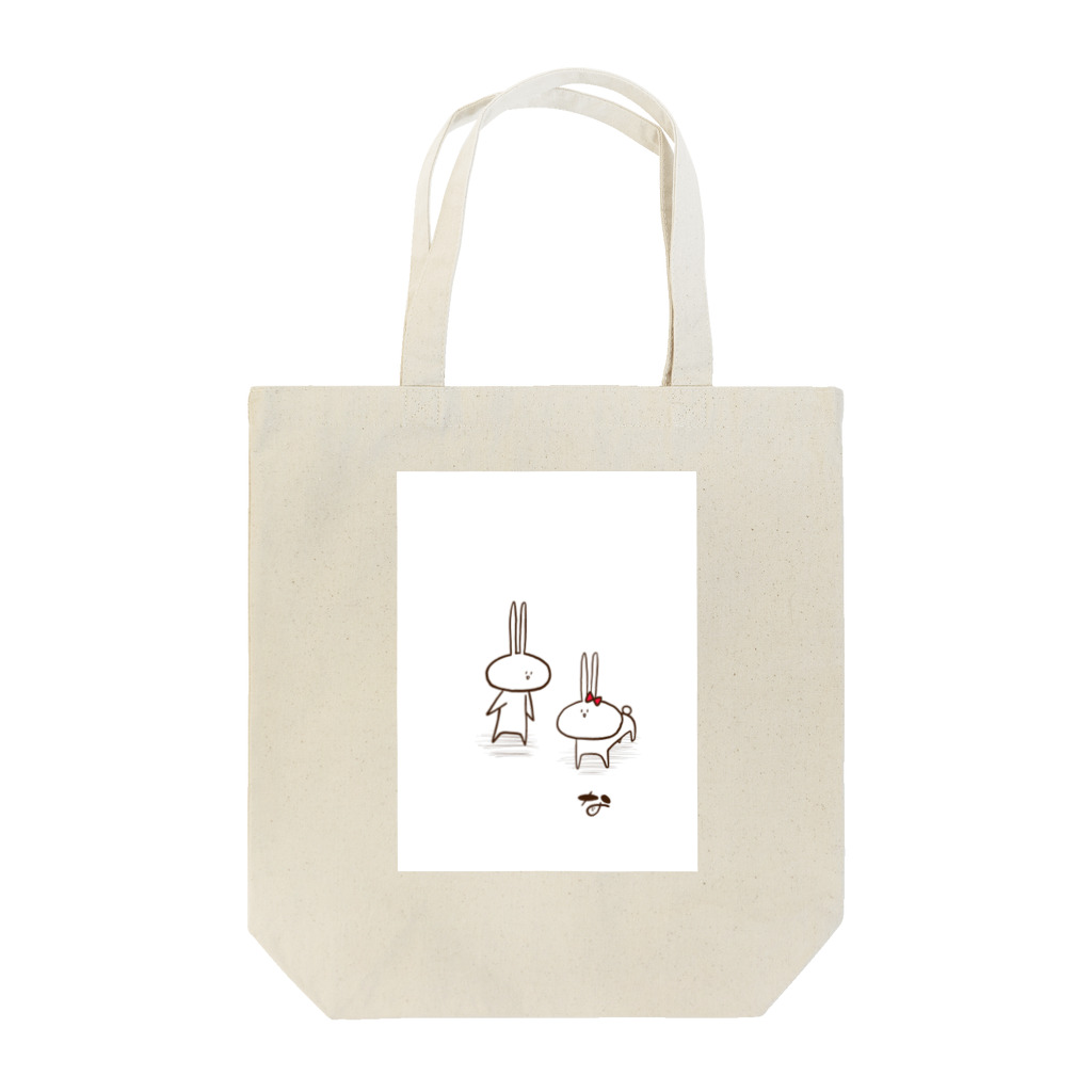 プニっぷの双子ウサギのプニミとプニタ Tote Bag