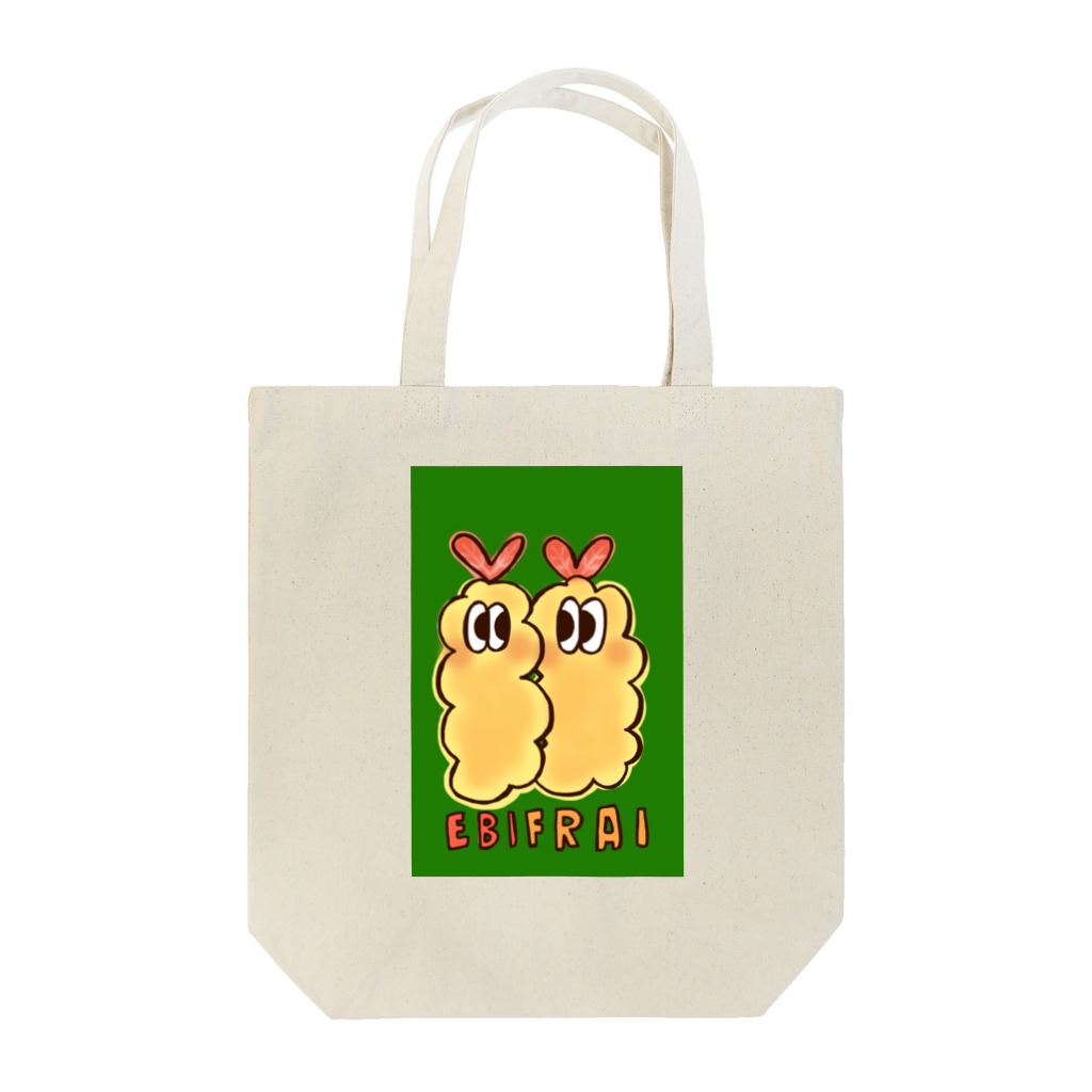 にじいろ☆うしゃぎのOSOZAI!!-ｵｿｰｻﾞｲ!!- (エビフライ) Tote Bag