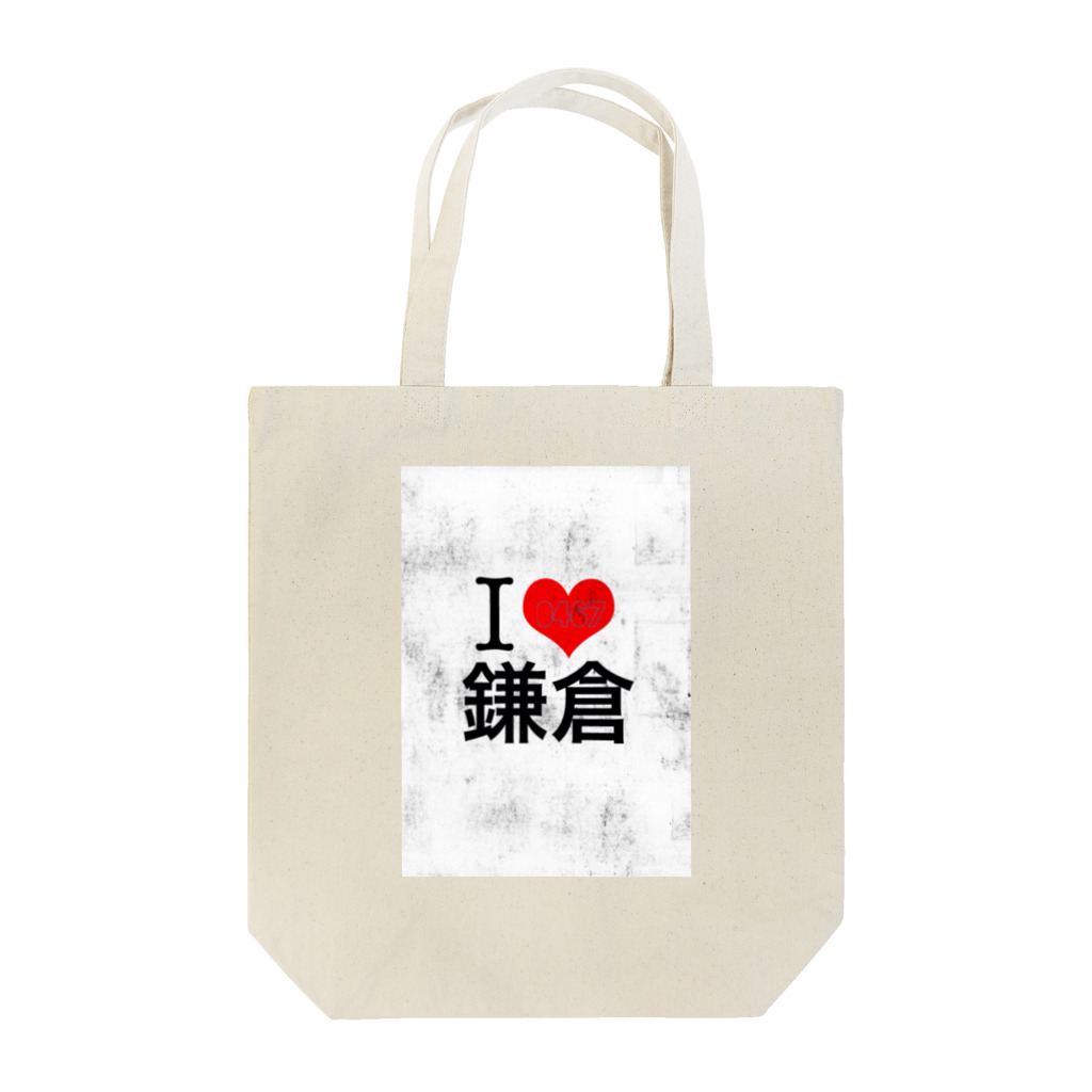 まゆみのカマクラ2 Tote Bag